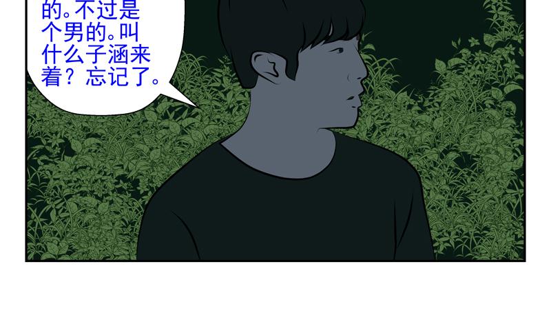 無色 - 006痛愛 - 6