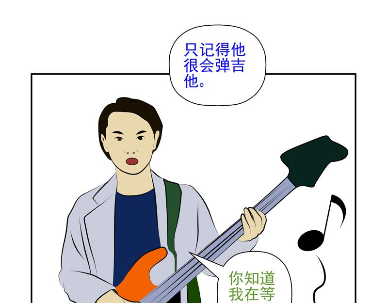 無色 - 006痛愛 - 1