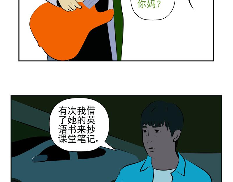 無色 - 006痛愛 - 2