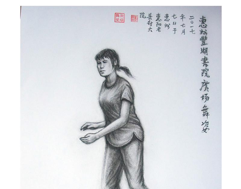 無色 - 008潮 - 1