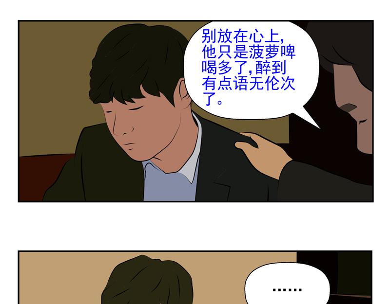 無色 - 008潮 - 4