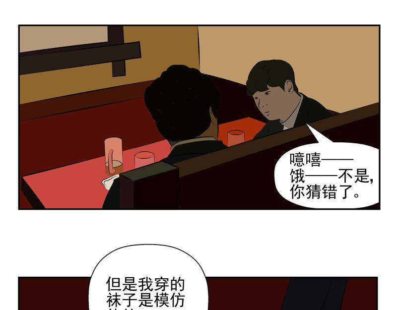 無色 - 008潮 - 4