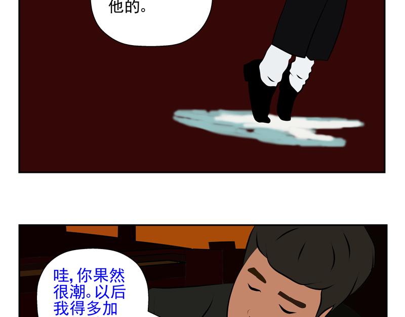 無色 - 008潮 - 5