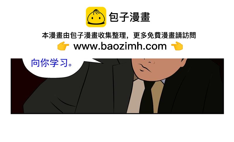 無色 - 008潮 - 6