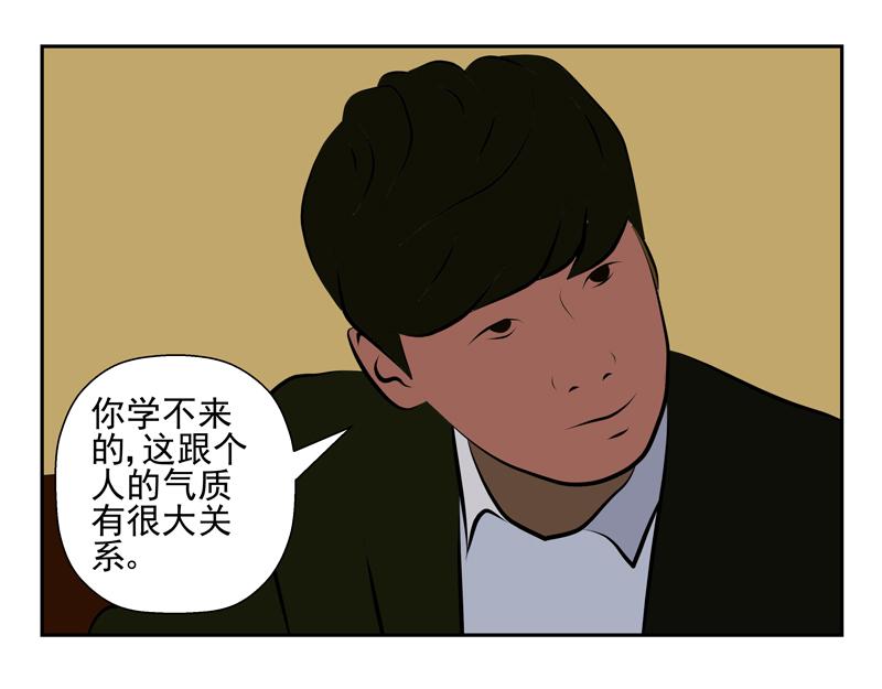 無色 - 008潮 - 1