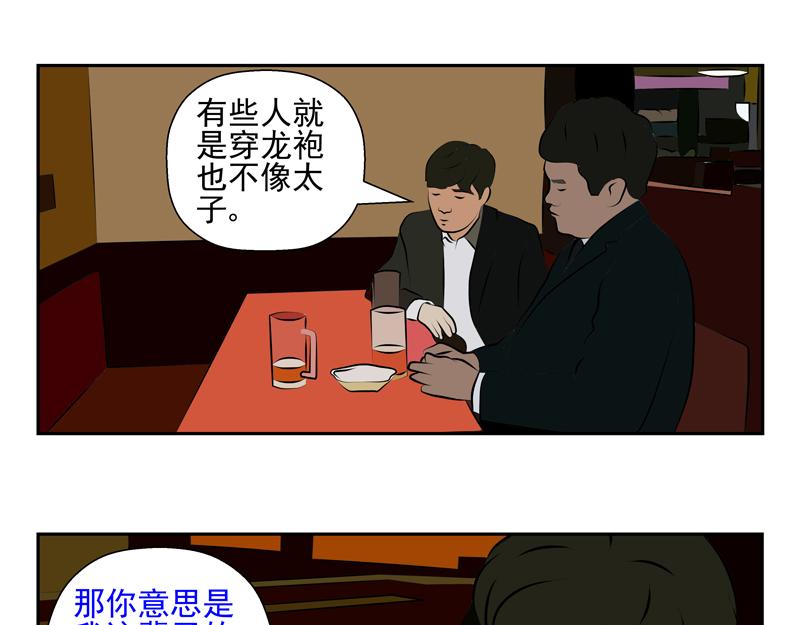 無色 - 008潮 - 2