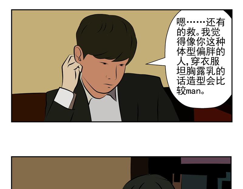 無色 - 008潮 - 4