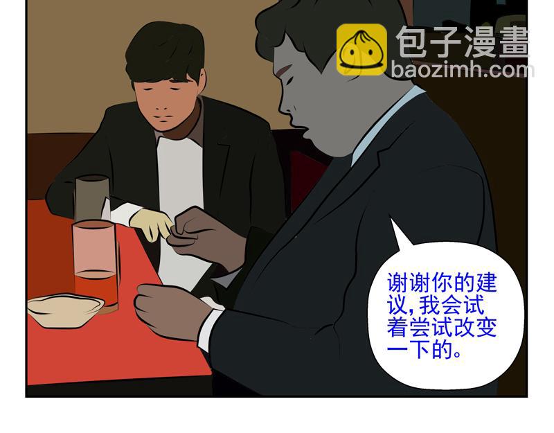 無色 - 008潮 - 5