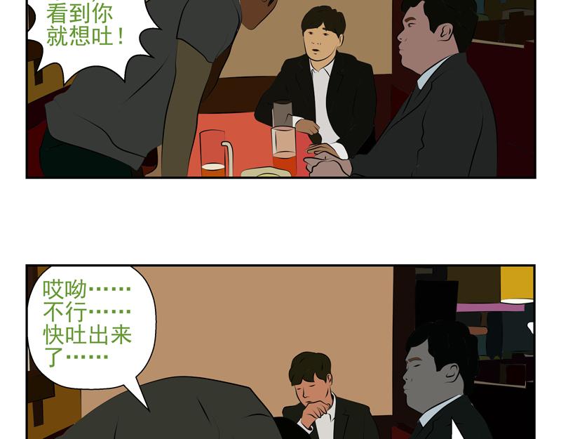 無色 - 008潮 - 5