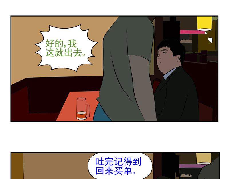 無色 - 008潮 - 1