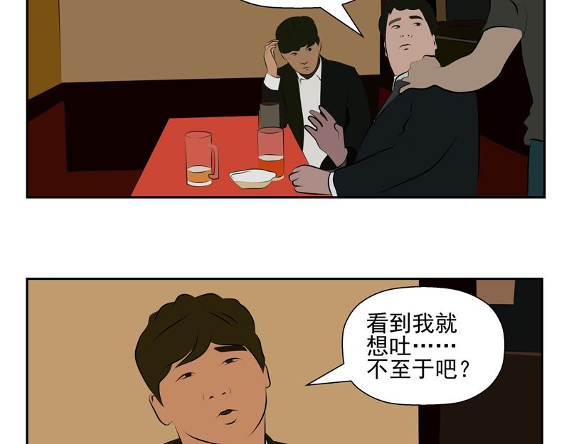 無色 - 008潮 - 2