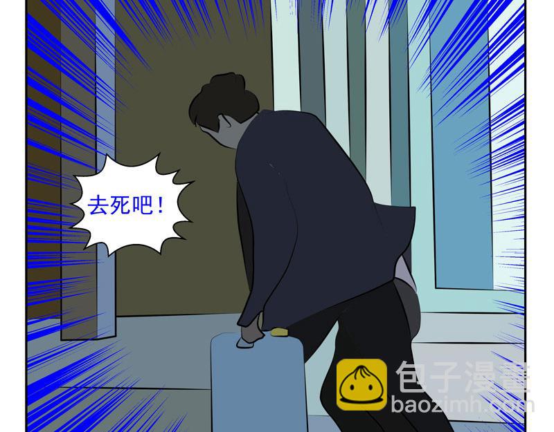 無色 - 011十萬火急012逃亡(1/2) - 3