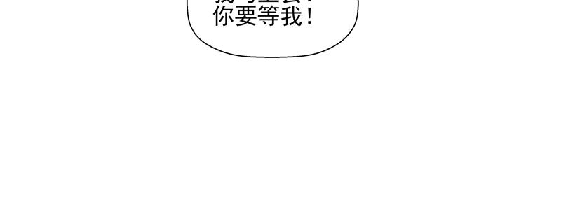 無色 - 011十萬火急012逃亡(1/2) - 2