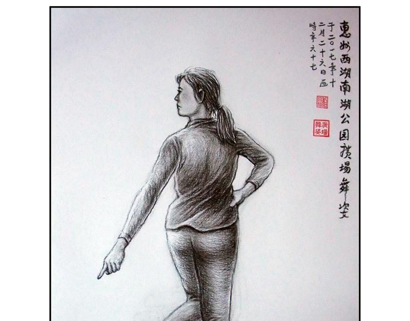 無色 - 011十萬火急012逃亡(1/2) - 3