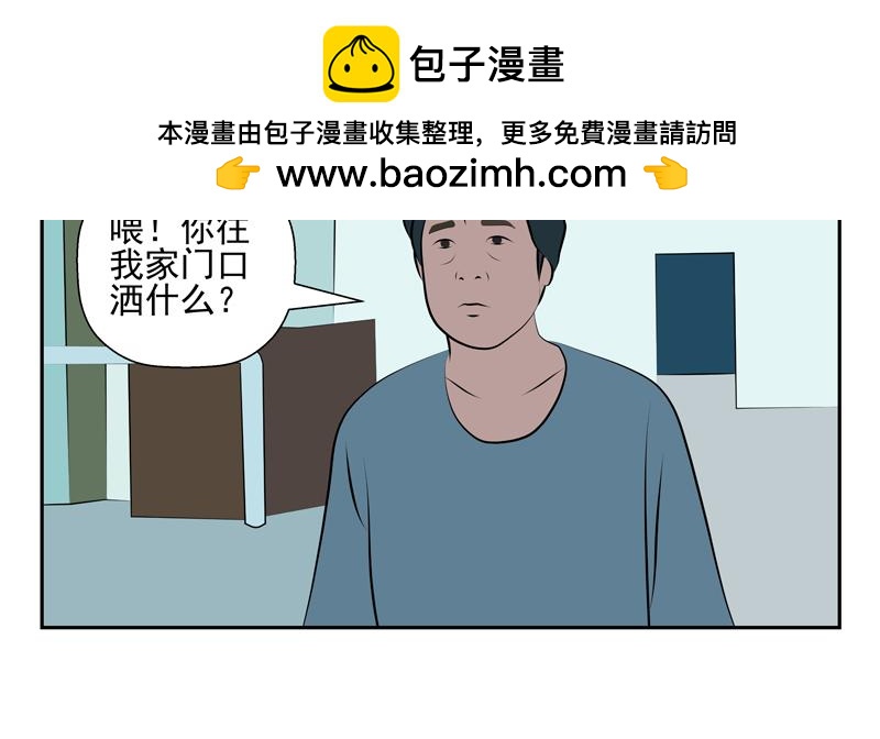 無色 - 011十萬火急012逃亡(1/2) - 4