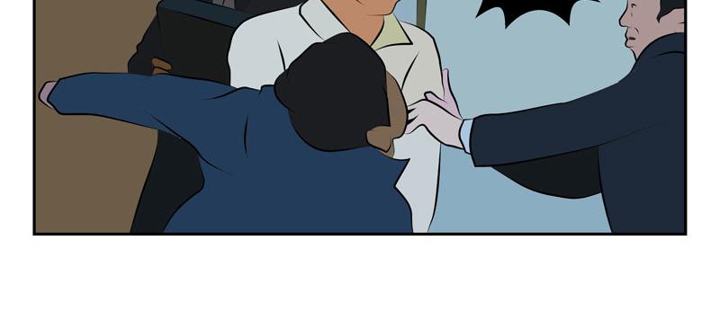 無色 - 011十萬火急012逃亡(1/2) - 8