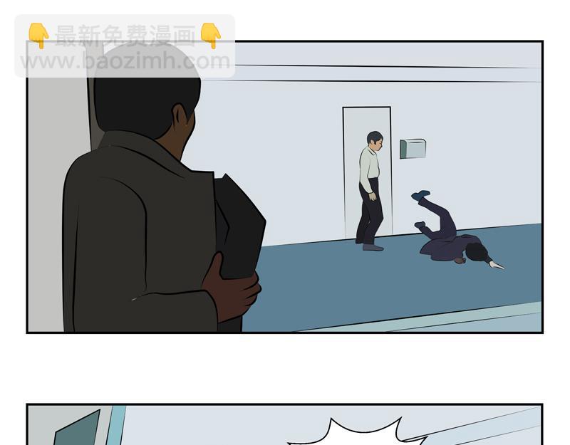 無色 - 011十萬火急012逃亡(1/2) - 4