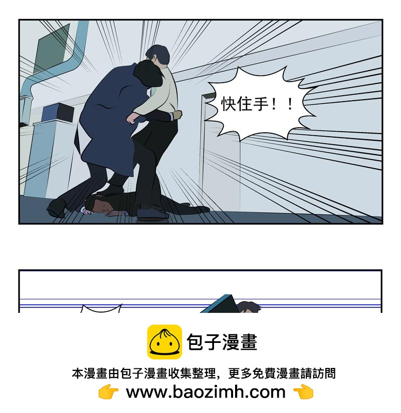 無色 - 011十萬火急012逃亡(1/2) - 2