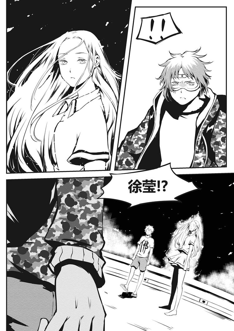 第14篇 意外-第16话