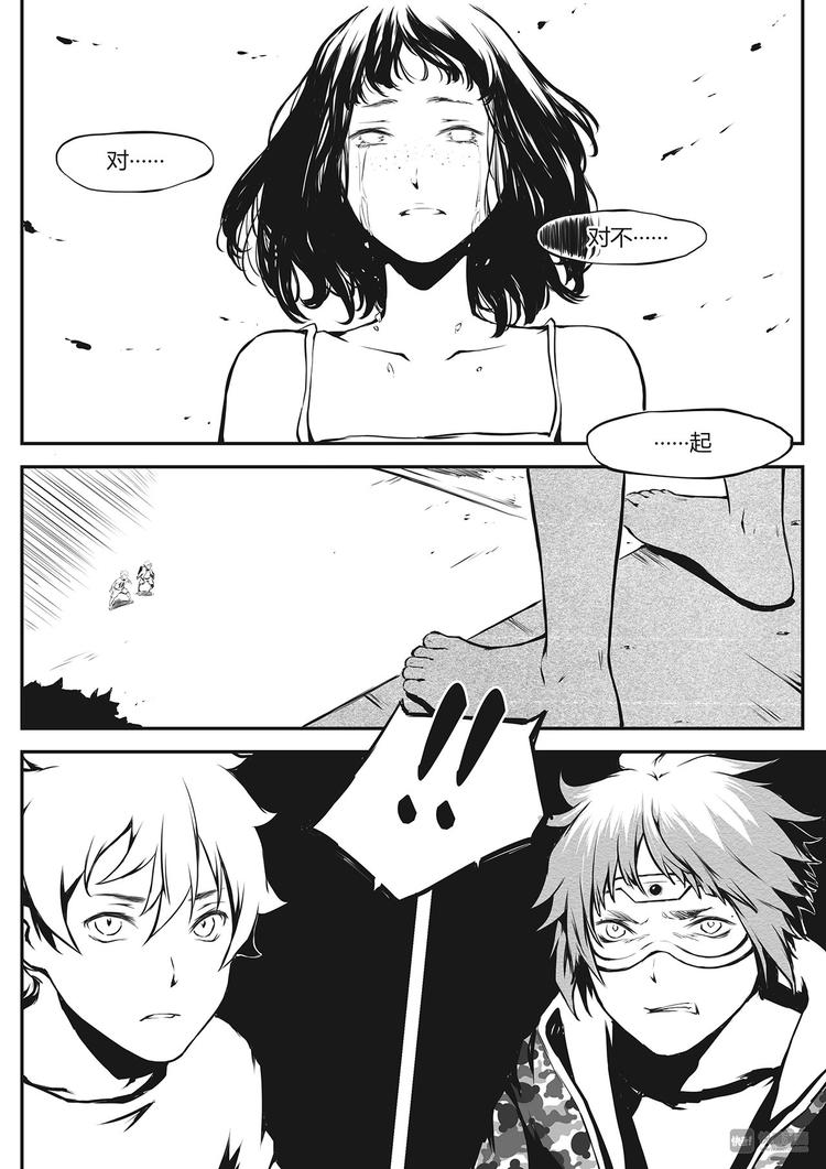 第14篇 意外-第16话