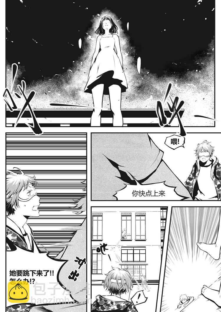 第14篇 意外-第16话