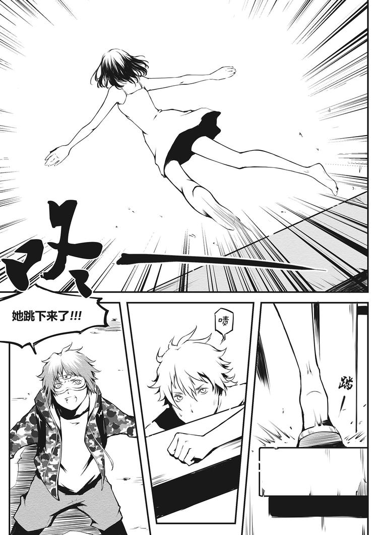 第14篇 意外-第16话