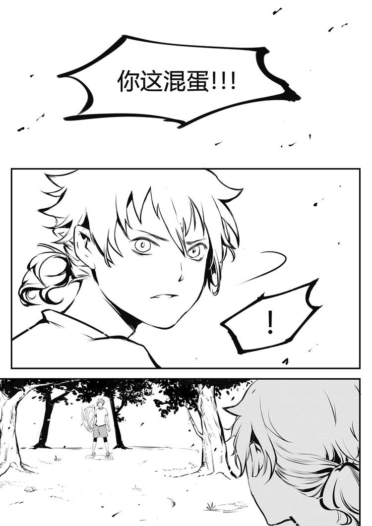 第17篇 混蛋-第20话
