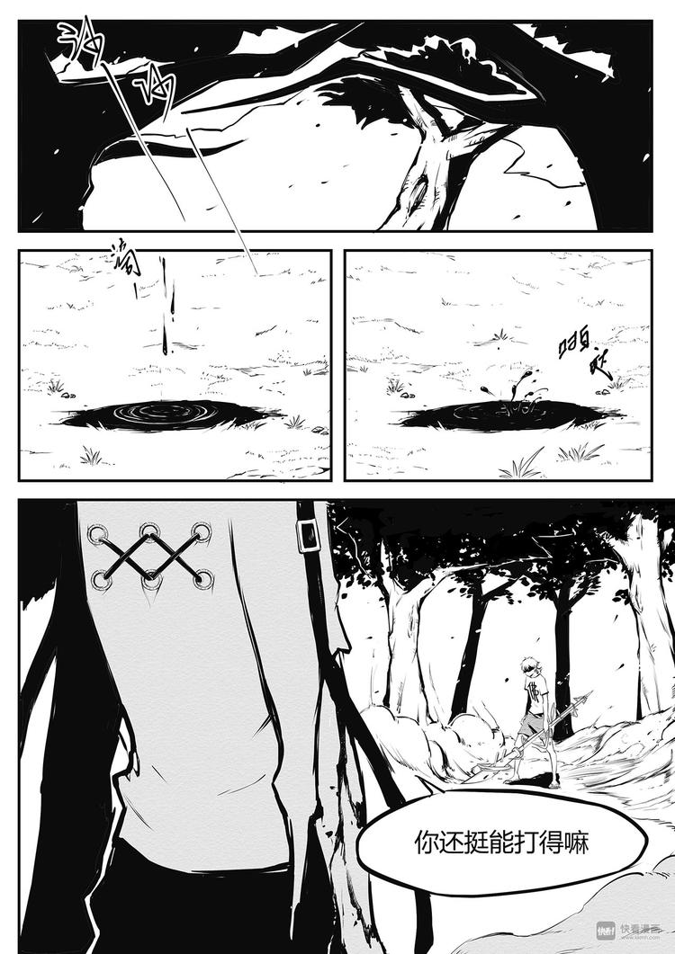 第17篇 混蛋-第20话