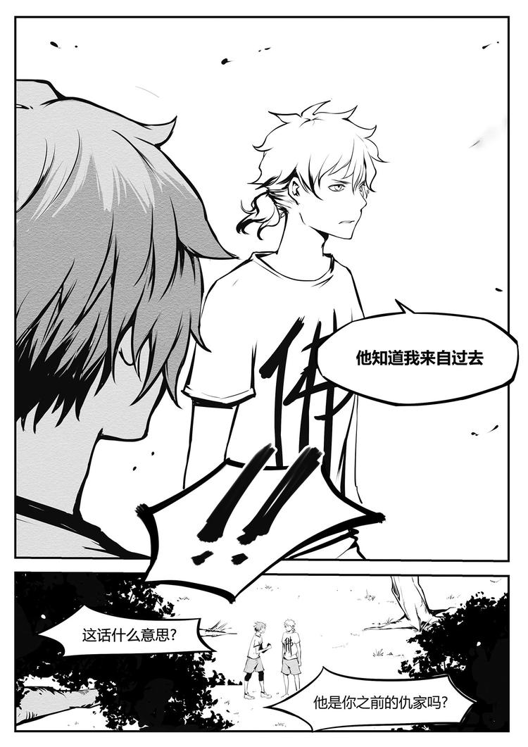 第18篇 恶徒（下）-第22话