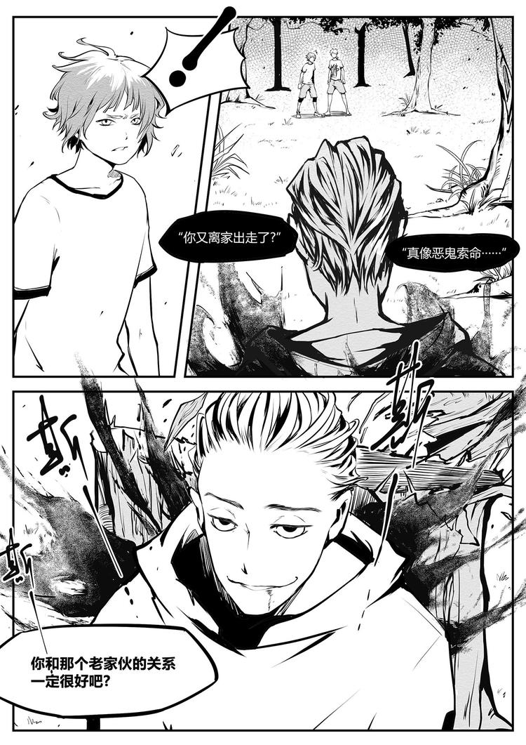 第18篇 恶徒（下）-第22话