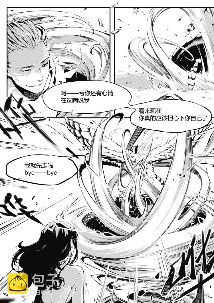 第20篇 白发少年-第24话