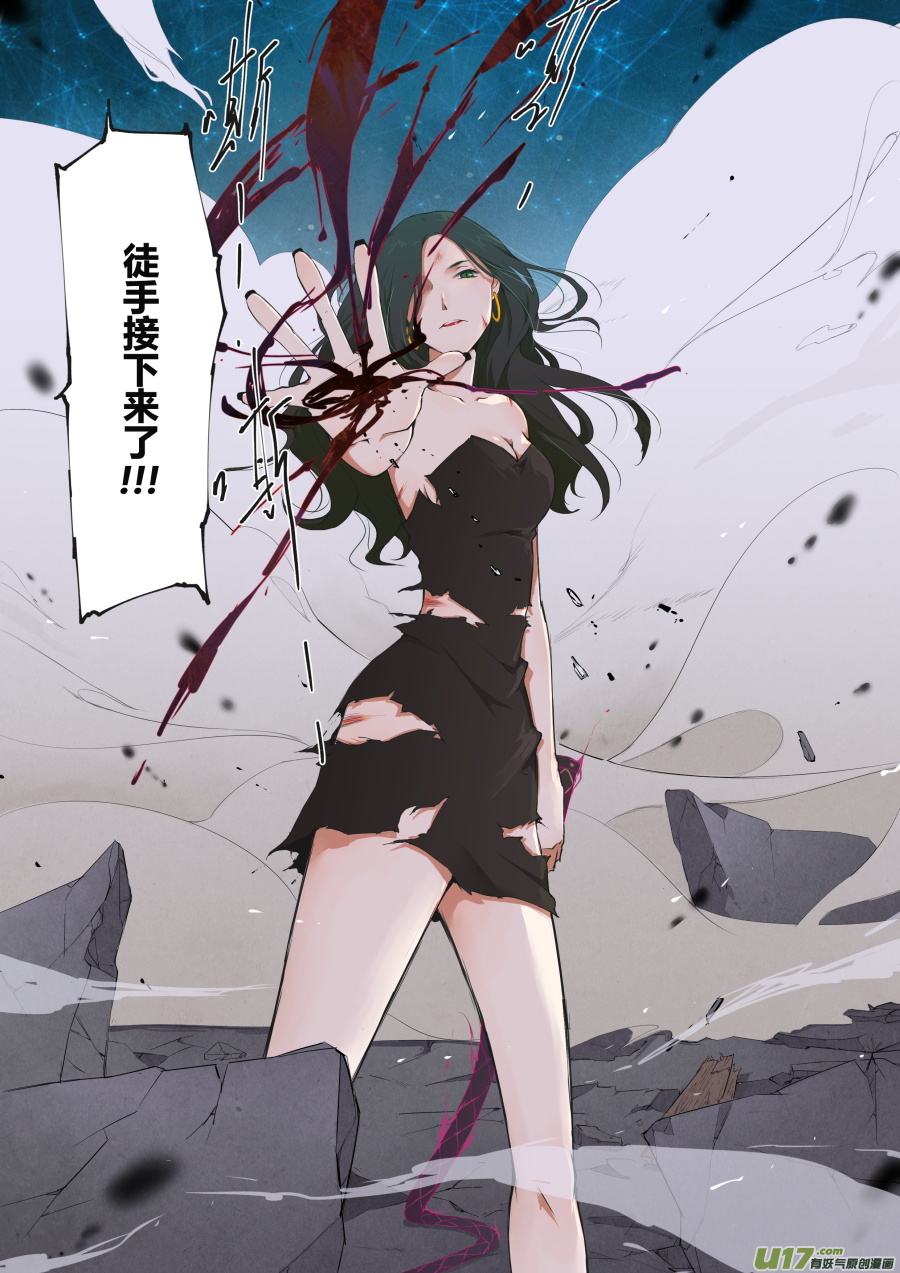 第二十四篇 情况-第32话