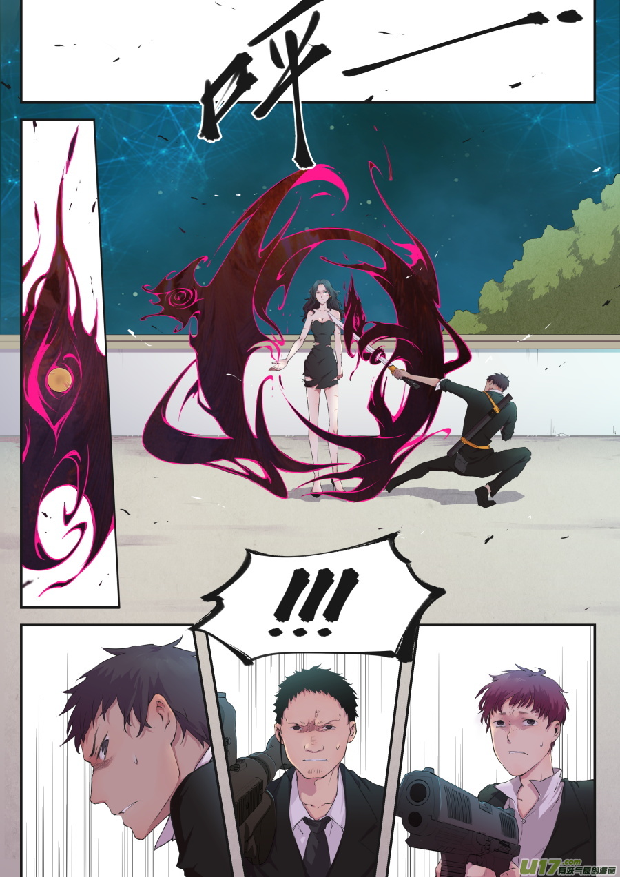 第二十六篇 黑海-第34话