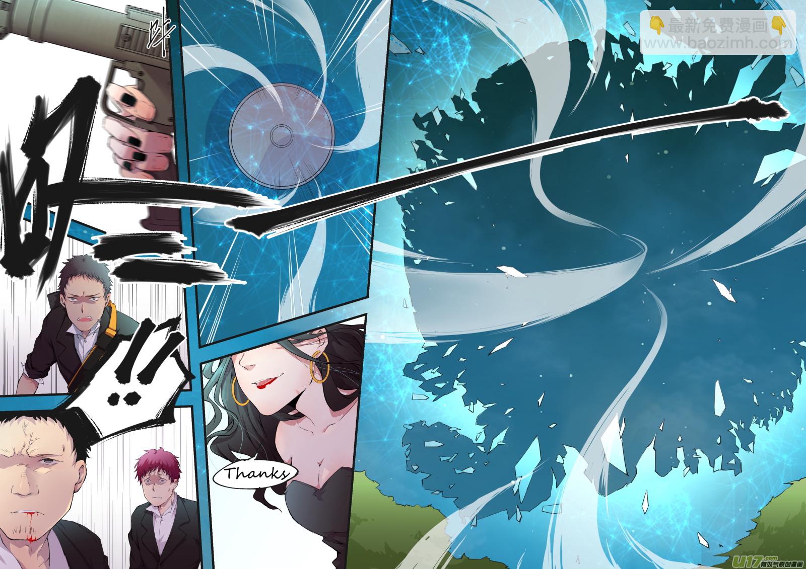 第二十六篇 黑海-第34话