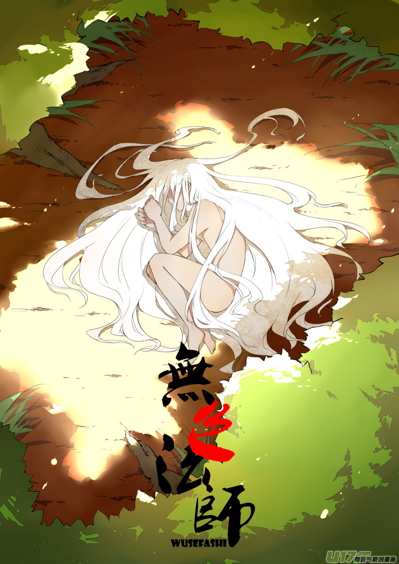 第三十篇 过往-第38话