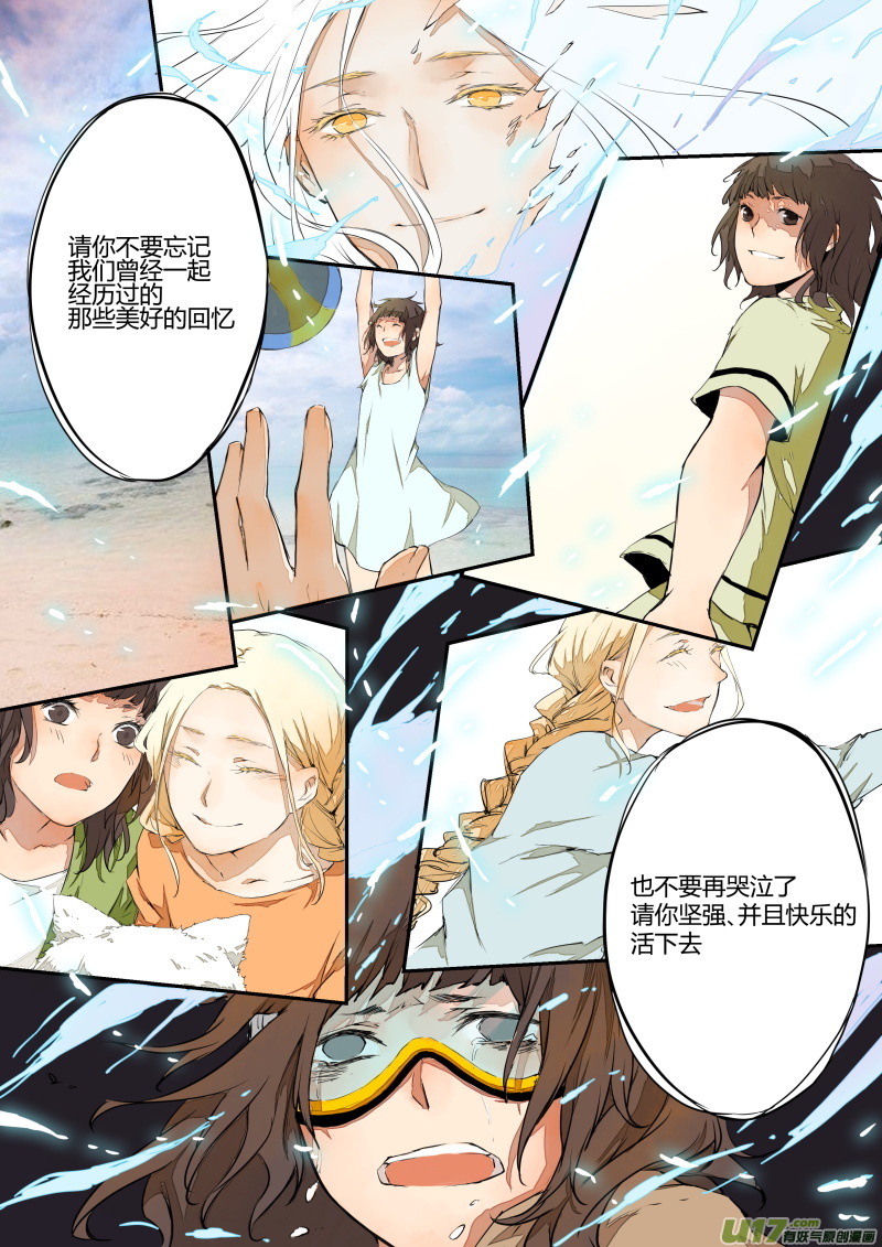 第三十八篇 再见-第46话