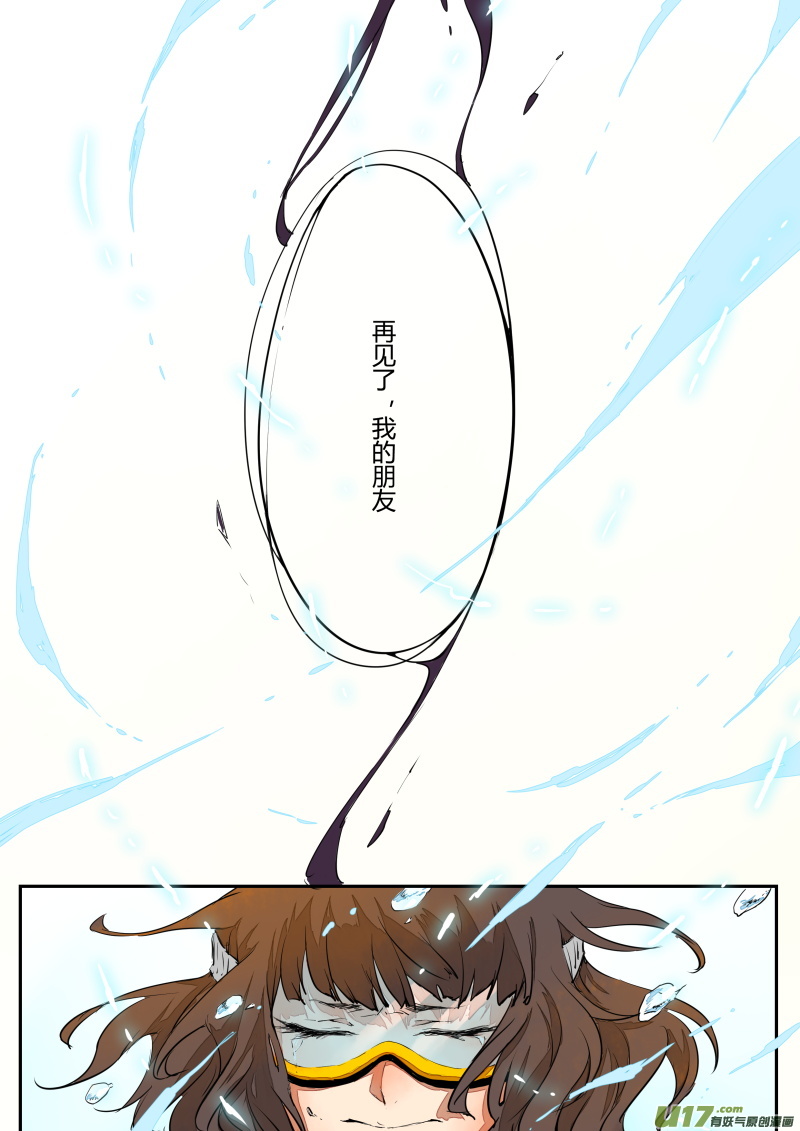 第三十八篇 再见-第46话