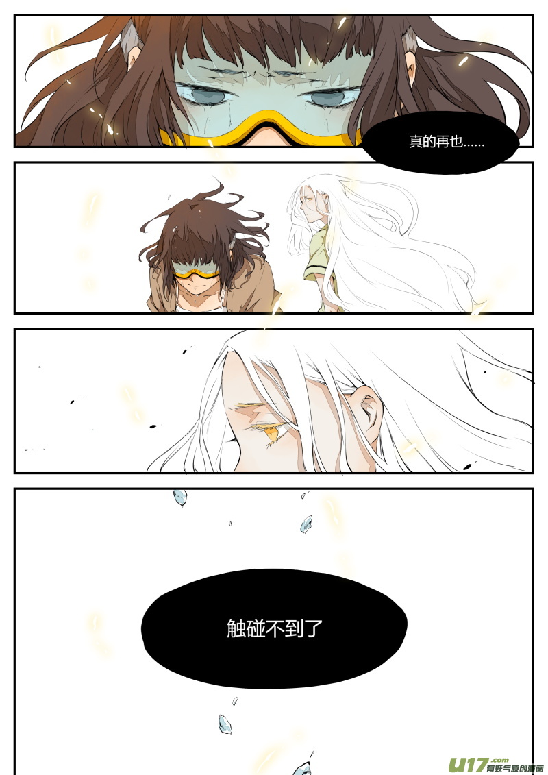 第三十八篇 再见-第46话