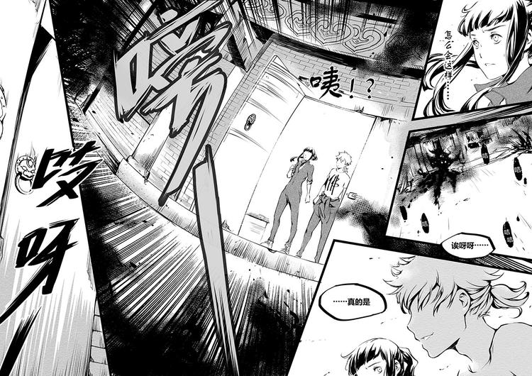 第6篇 坐久了要起来运动-第6话