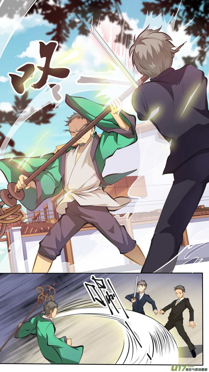 第四十七篇 官凌雨（1）-第58话