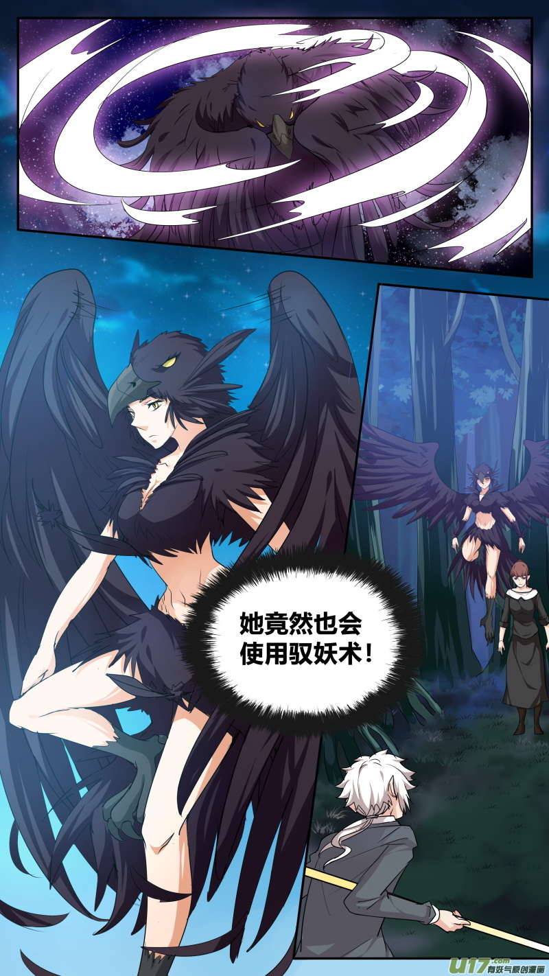 第五十五篇 百里（2）-第66话