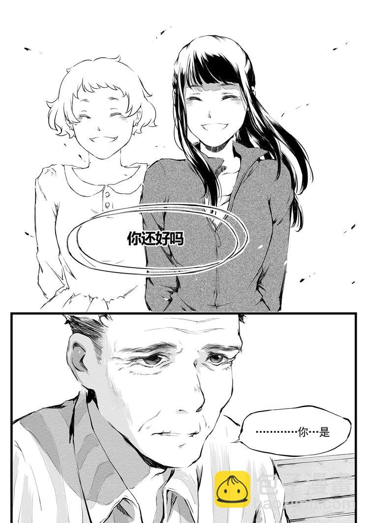 第9篇 有些东西不能随便给别人用啊啊啊-第10话