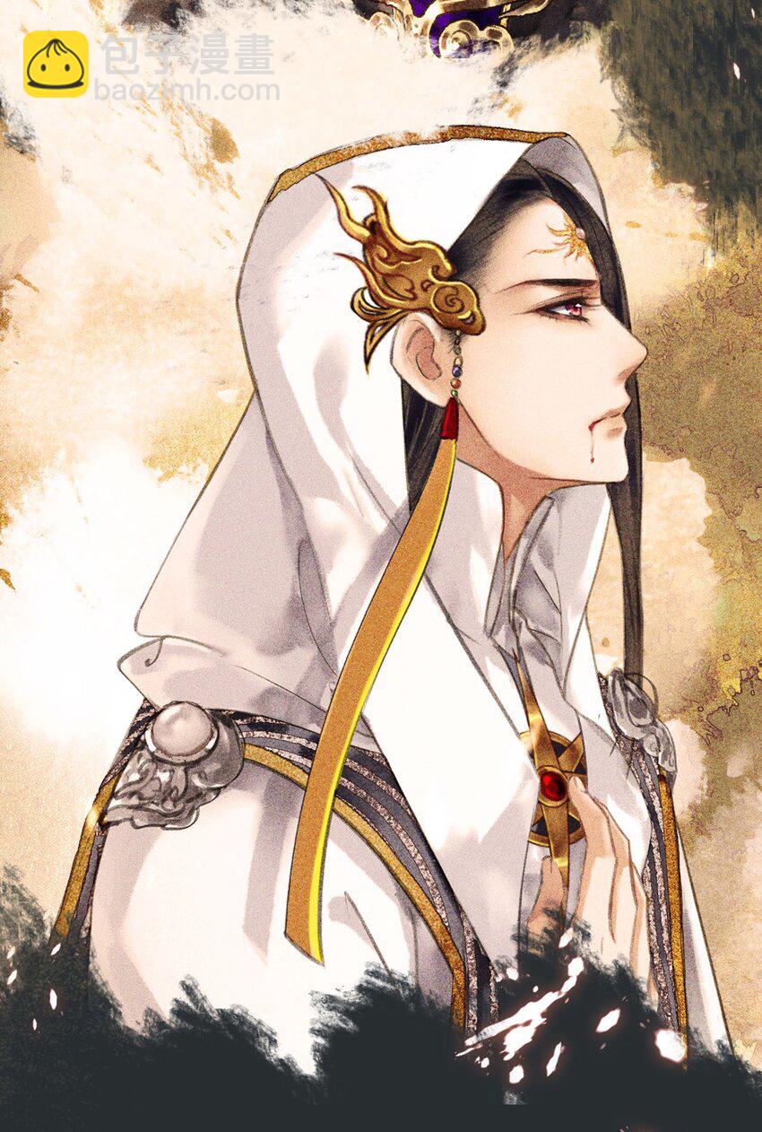 序章 巫女降临-第2话