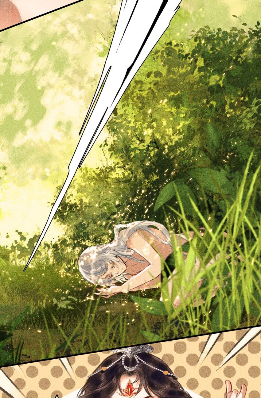 序章 巫女降临-第2话