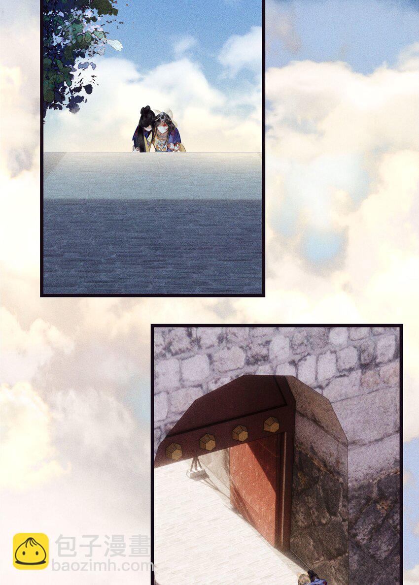 第10话 神女夕颜(1/2)-第12话