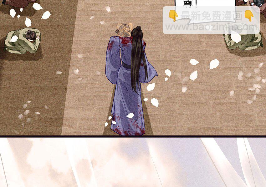 第10话 神女夕颜(1/2)-第12话