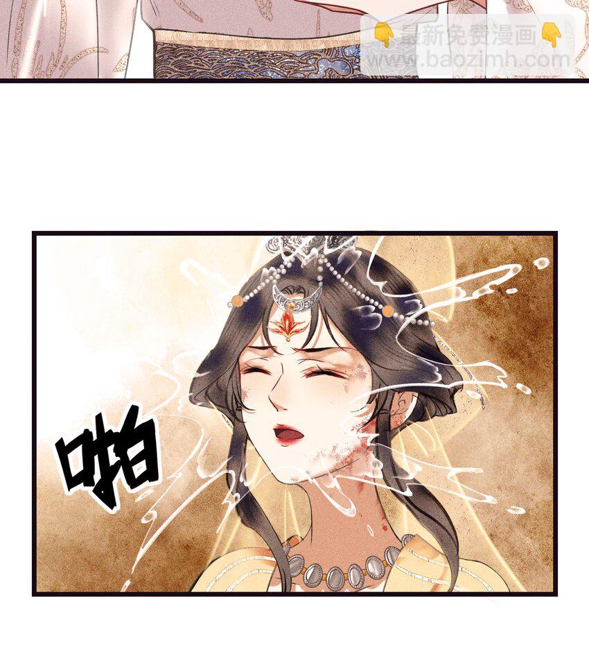 第10话 神女夕颜(1/2)-第12话