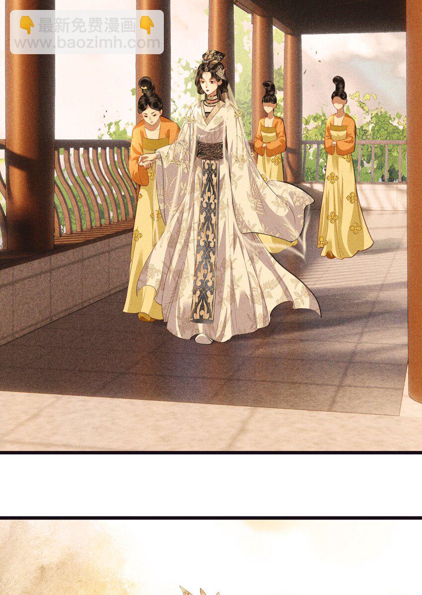 第10话 神女夕颜(1/2)-第12话