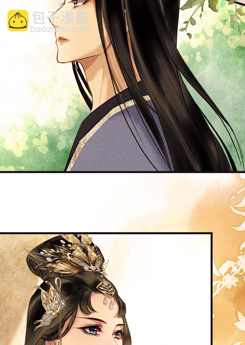 第10话 神女夕颜(1/2)-第12话