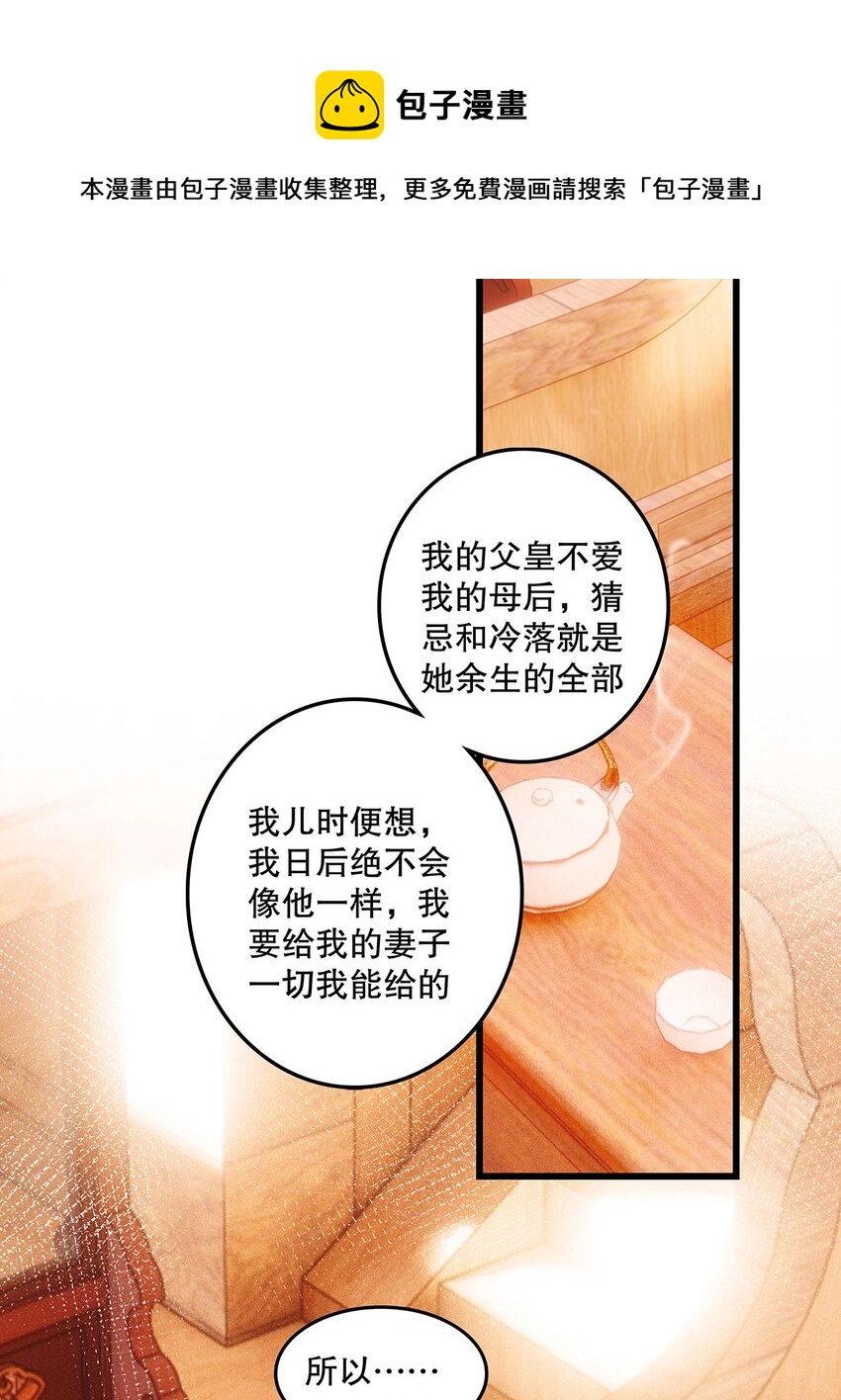 第12话 废弃地下室(1/2)-第14话